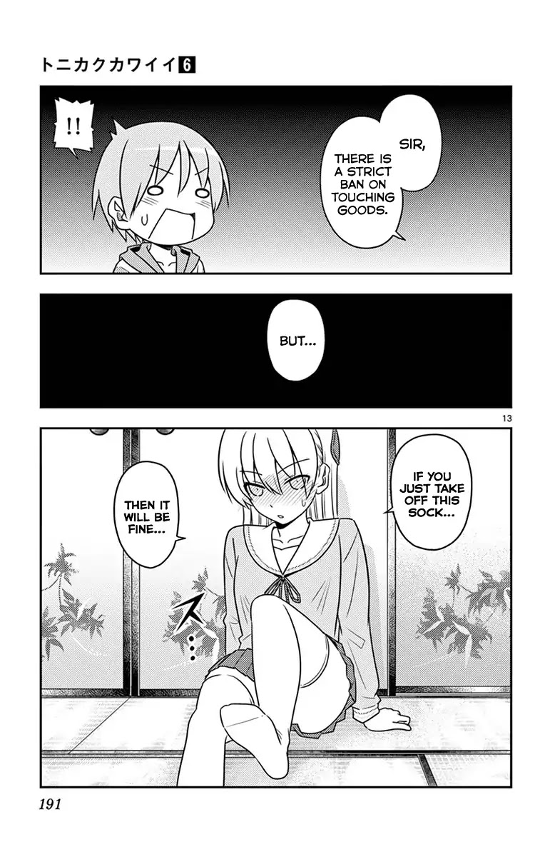 Tonikaku Cawaii Chapter 58.5 page 20 - Chapter 58.5: Omake