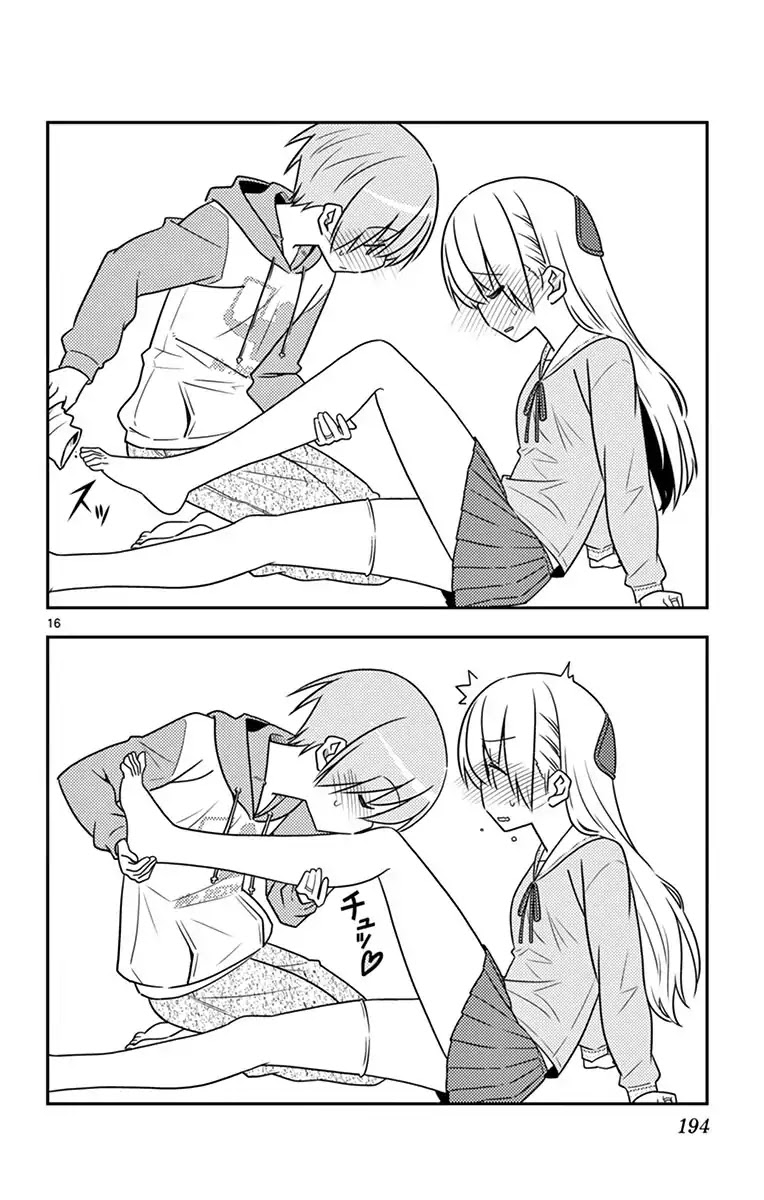 Tonikaku Cawaii Chapter 58.5 page 23 - Chapter 58.5: Omake