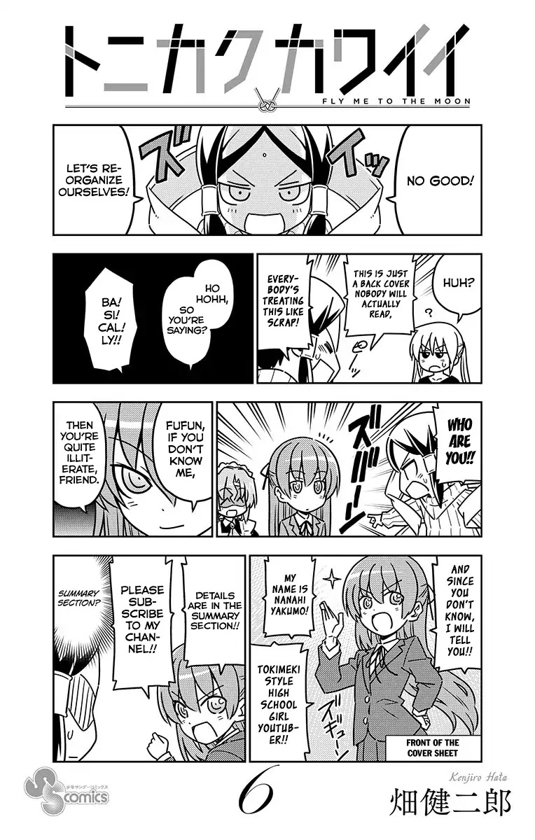 Tonikaku Cawaii Chapter 58.5 page 29 - Chapter 58.5: Omake