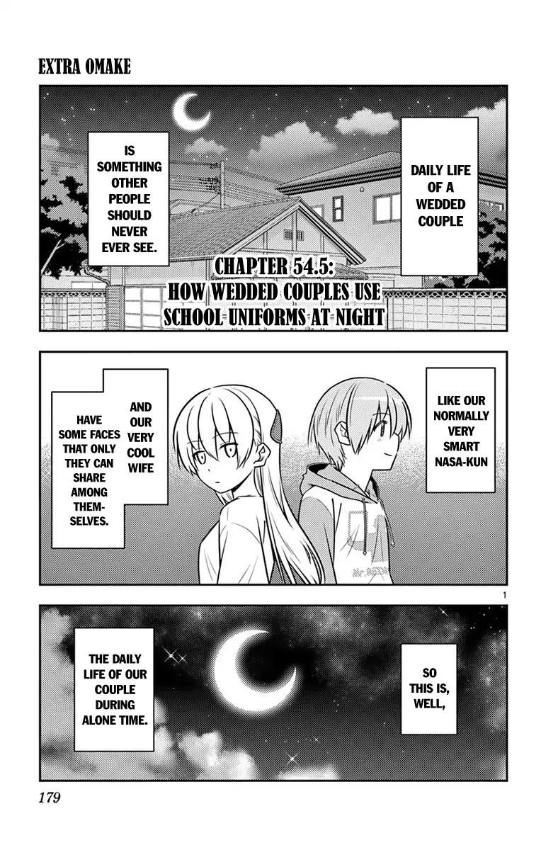 Tonikaku Cawaii Chapter 58.5 page 8 - Chapter 58.5: Omake
