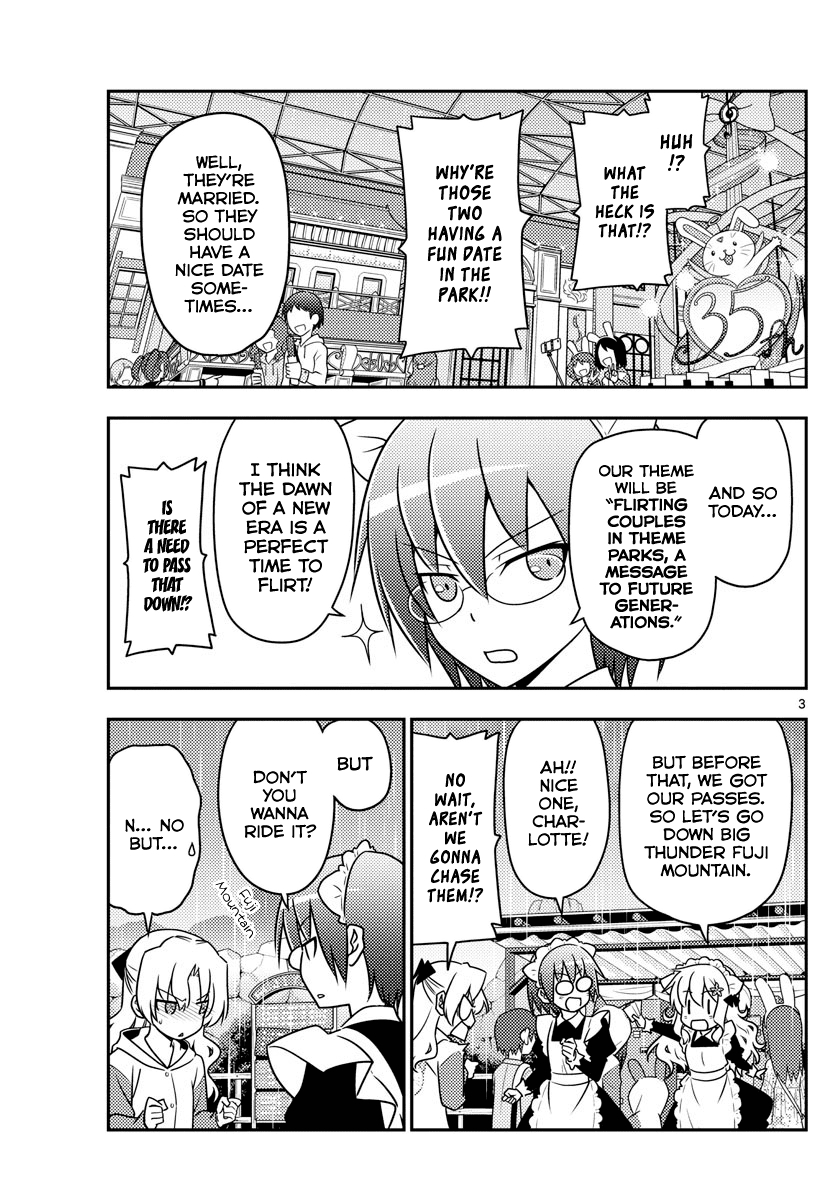 Tonikaku Cawaii Chapter 58 page 3 - Chapter 58: Flirting to welcome the new era