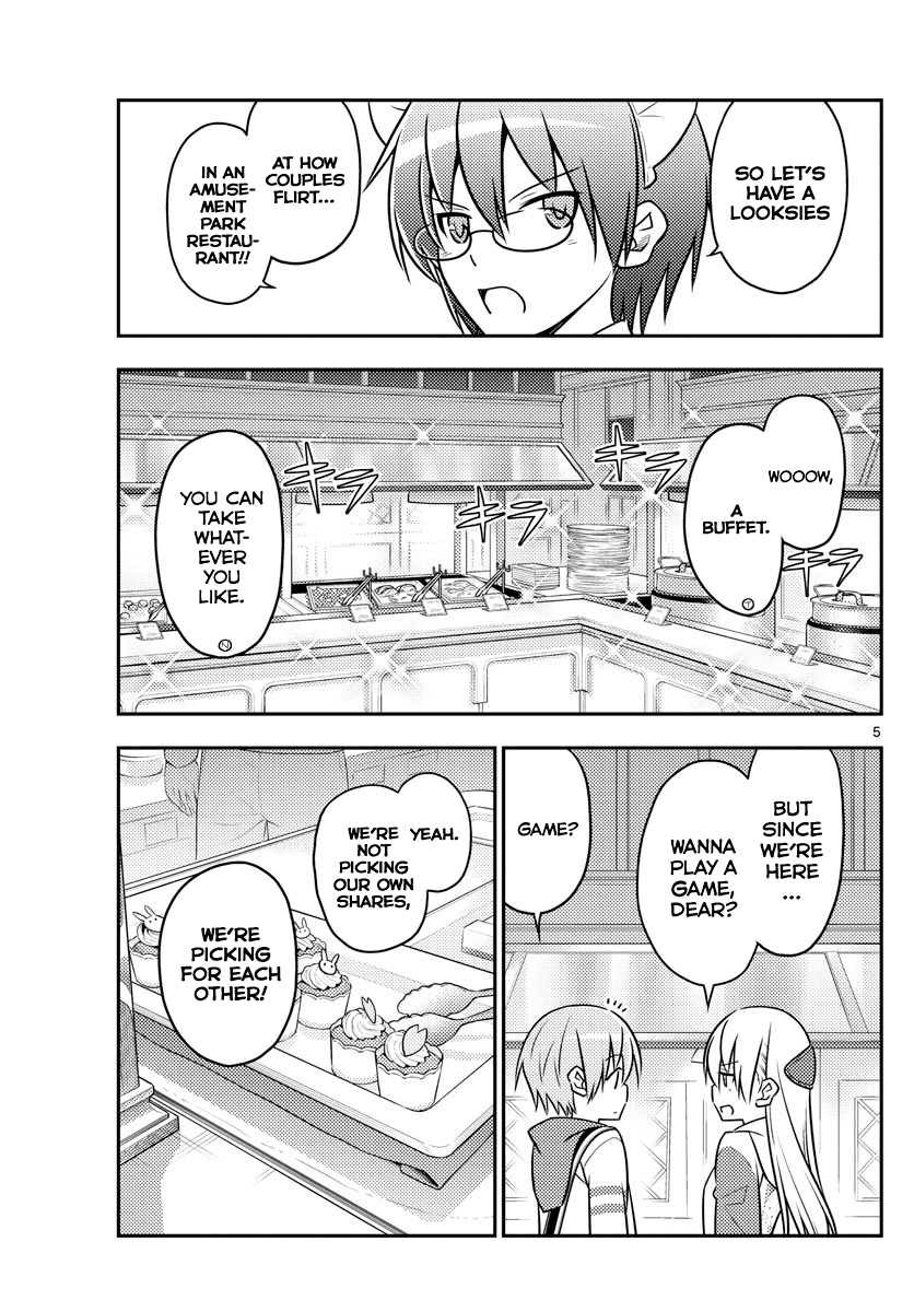 Tonikaku Cawaii Chapter 58 page 5 - Chapter 58: Flirting to welcome the new era