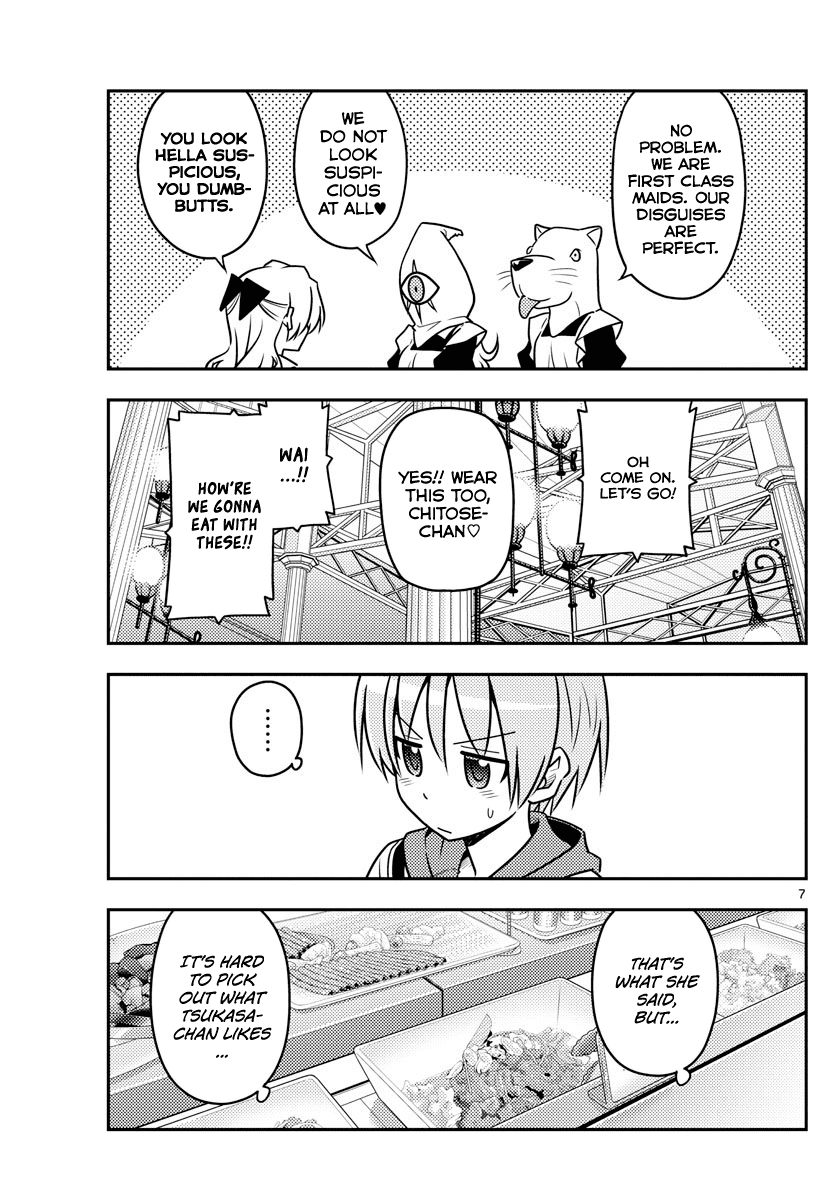 Tonikaku Cawaii Chapter 58 page 7 - Chapter 58: Flirting to welcome the new era