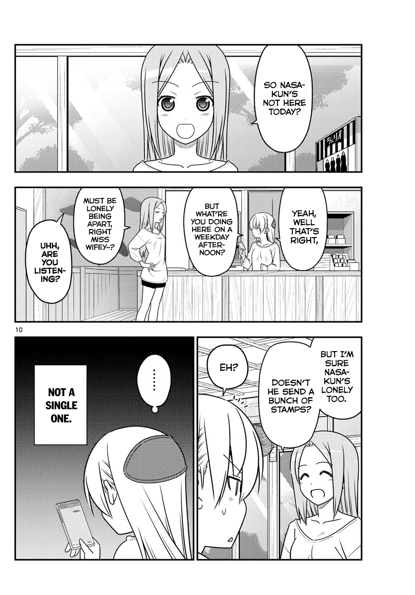 Tonikaku Cawaii Chapter 59 page 10 - Chapter 59: No matter how convenient smart phones are, lonely still feels lonely