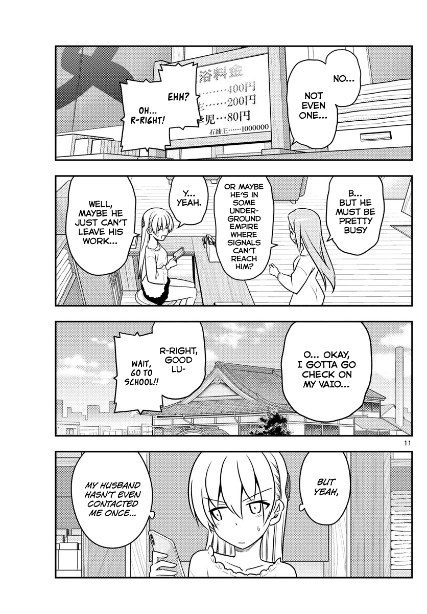 Tonikaku Cawaii Chapter 59 page 11 - Chapter 59: No matter how convenient smart phones are, lonely still feels lonely
