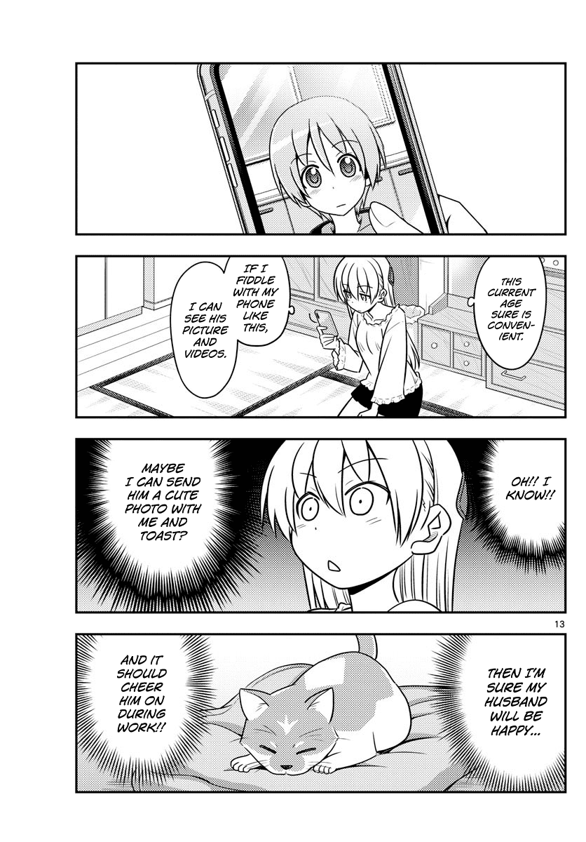 Tonikaku Cawaii Chapter 59 page 13 - Chapter 59: No matter how convenient smart phones are, lonely still feels lonely