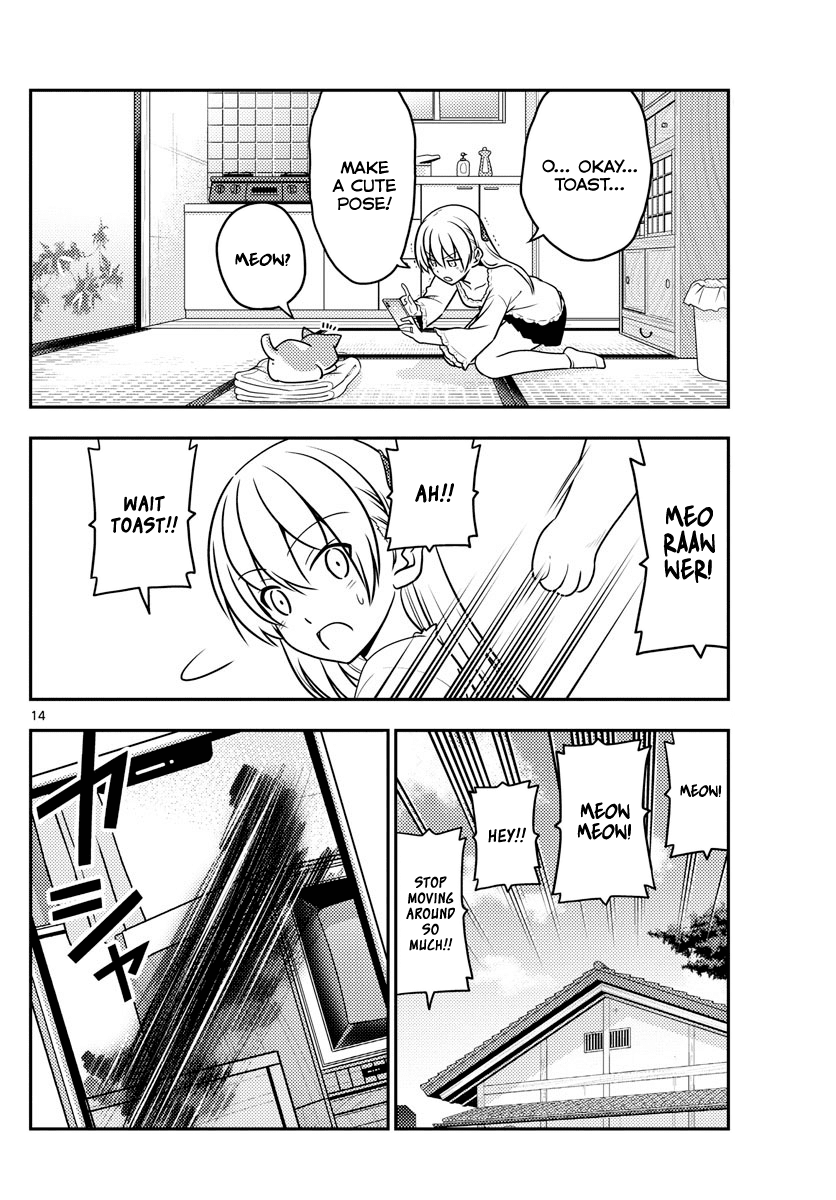 Tonikaku Cawaii Chapter 59 page 14 - Chapter 59: No matter how convenient smart phones are, lonely still feels lonely