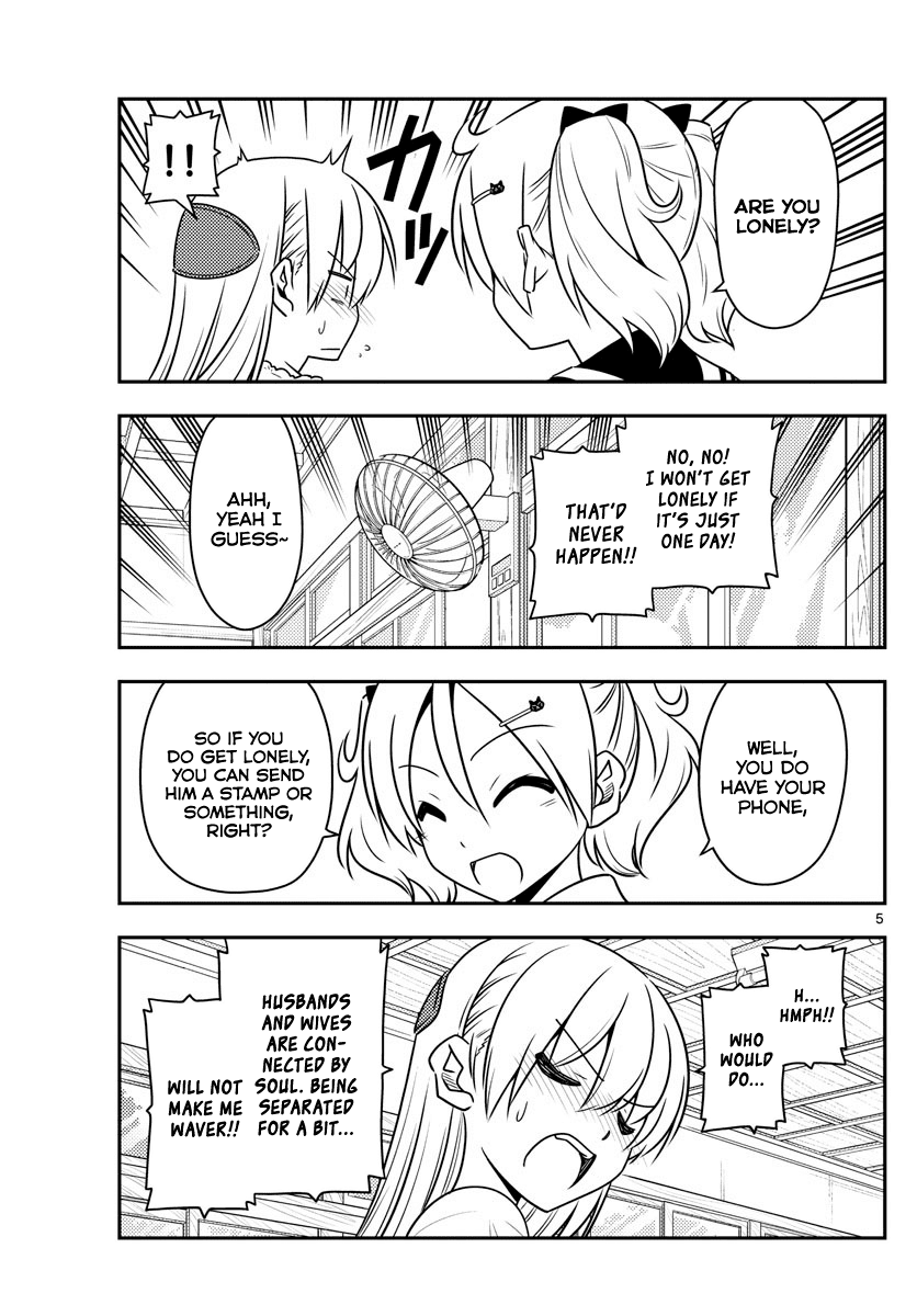 Tonikaku Cawaii Chapter 59 page 5 - Chapter 59: No matter how convenient smart phones are, lonely still feels lonely