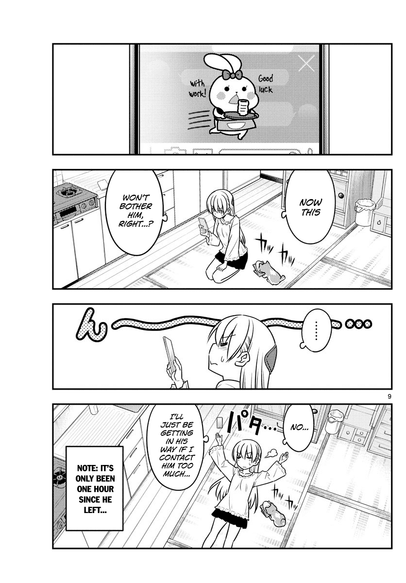 Tonikaku Cawaii Chapter 59 page 9 - Chapter 59: No matter how convenient smart phones are, lonely still feels lonely