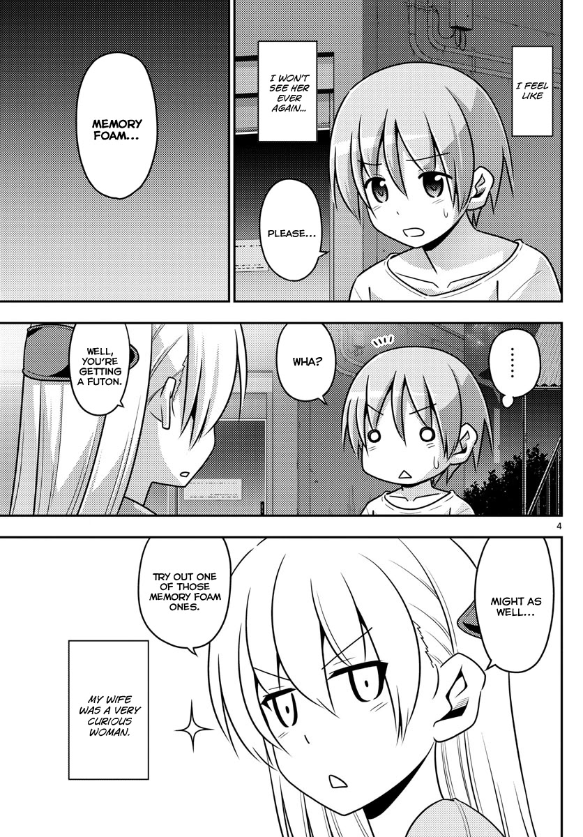 Tonikaku Cawaii Chapter 6 page 4 - Chapter 6: Going to Don-Qi at night makes you excited. Maybe late night markets too