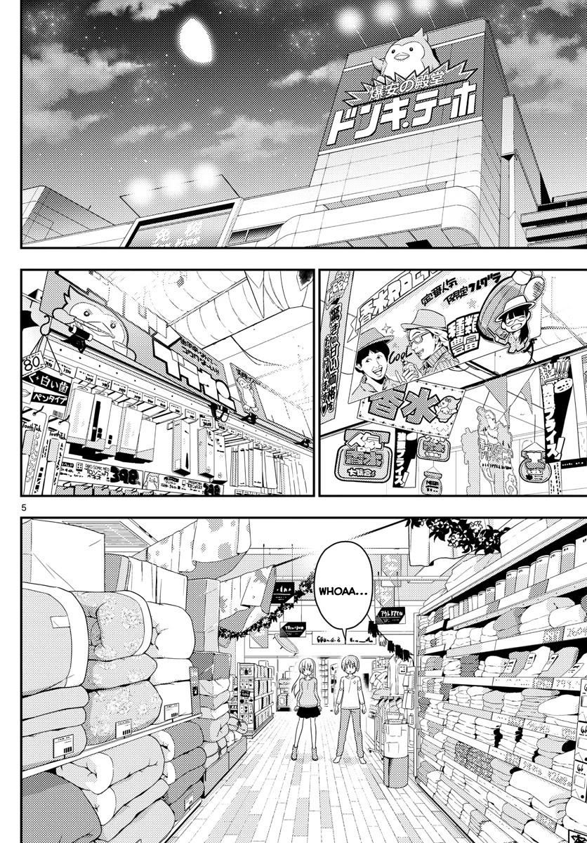 Tonikaku Cawaii Chapter 6 page 5 - Chapter 6: Going to Don-Qi at night makes you excited. Maybe late night markets too