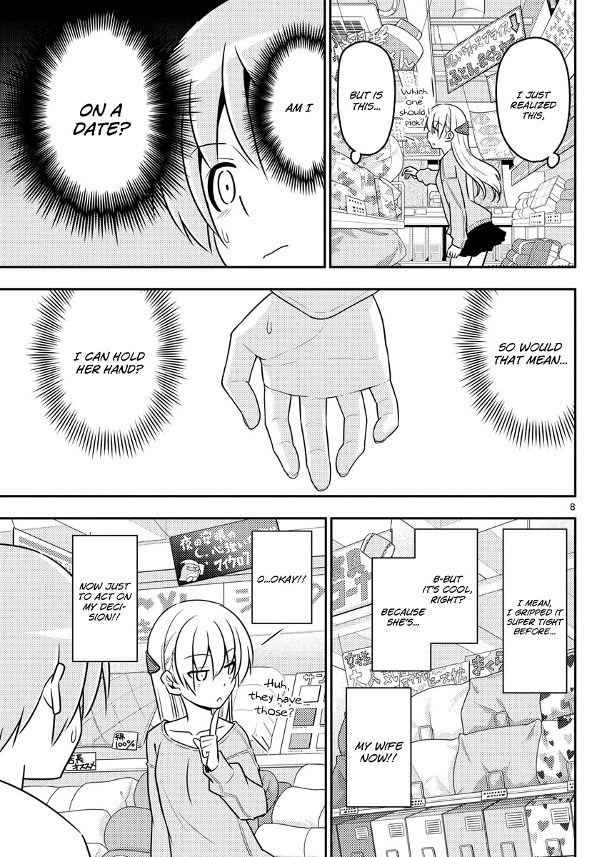 Tonikaku Cawaii Chapter 6 page 8 - Chapter 6: Going to Don-Qi at night makes you excited. Maybe late night markets too