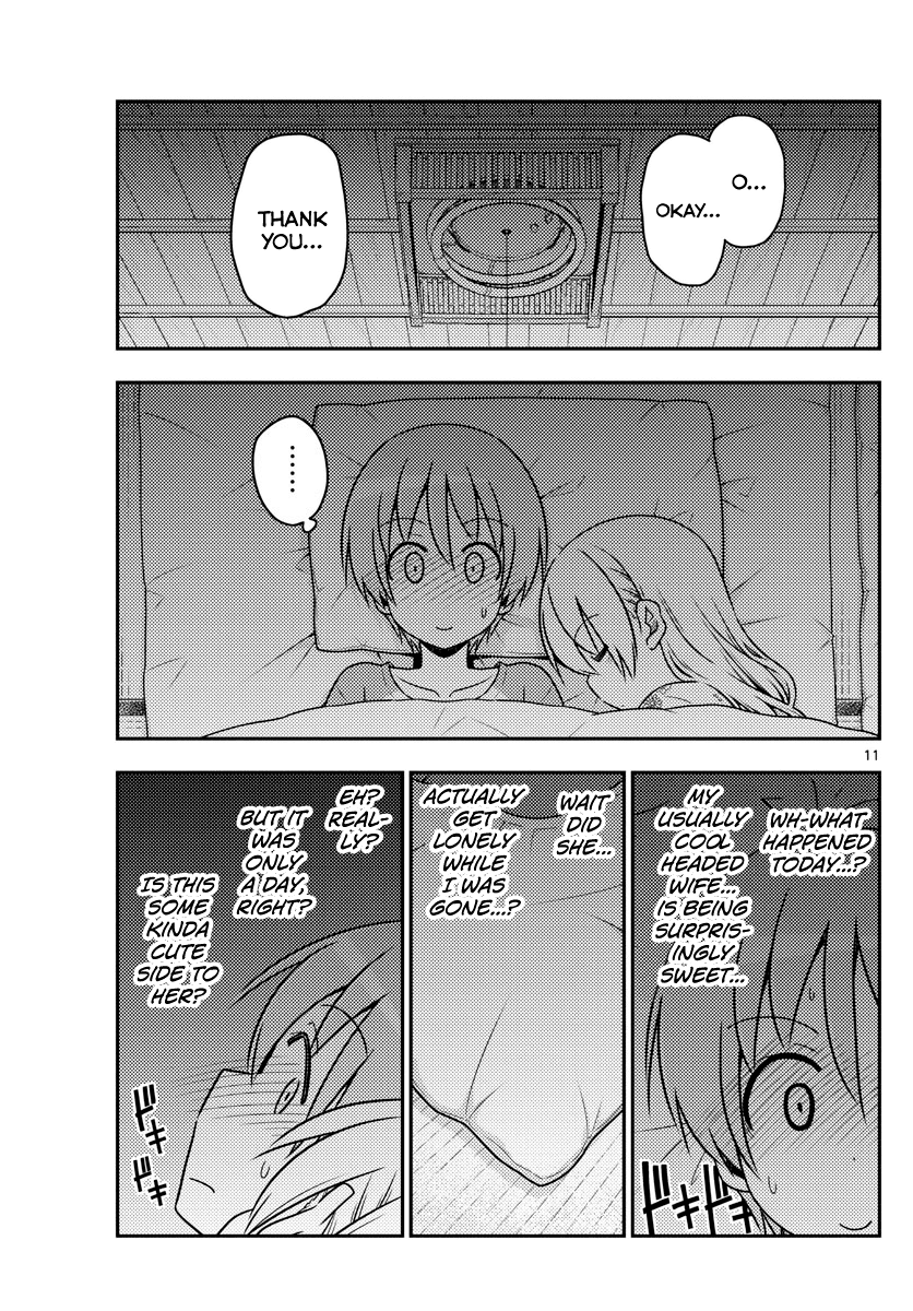 Tonikaku Cawaii Chapter 60 page 11 - Chapter 60: What is this?