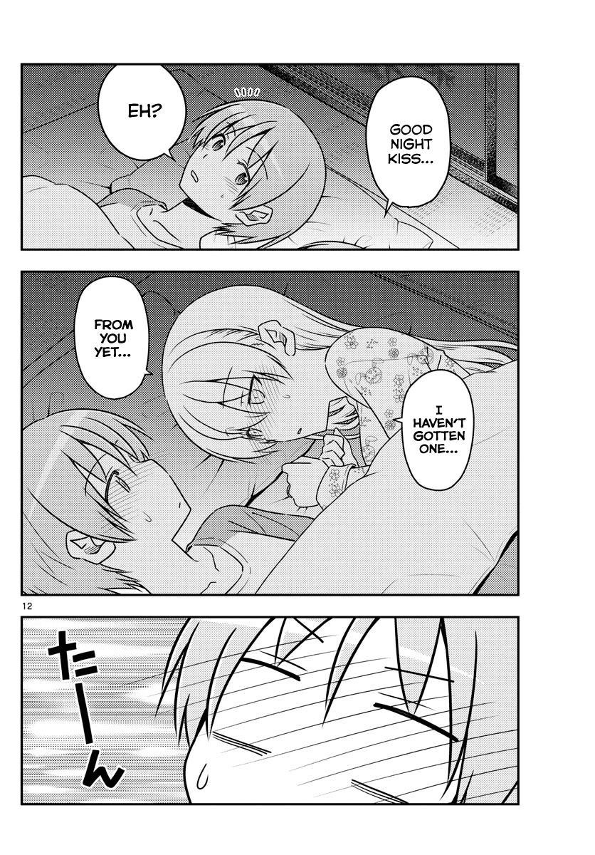 Tonikaku Cawaii Chapter 60 page 12 - Chapter 60: What is this?