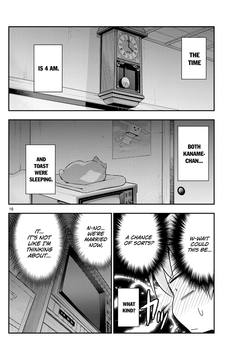 Tonikaku Cawaii Chapter 60 page 16 - Chapter 60: What is this?