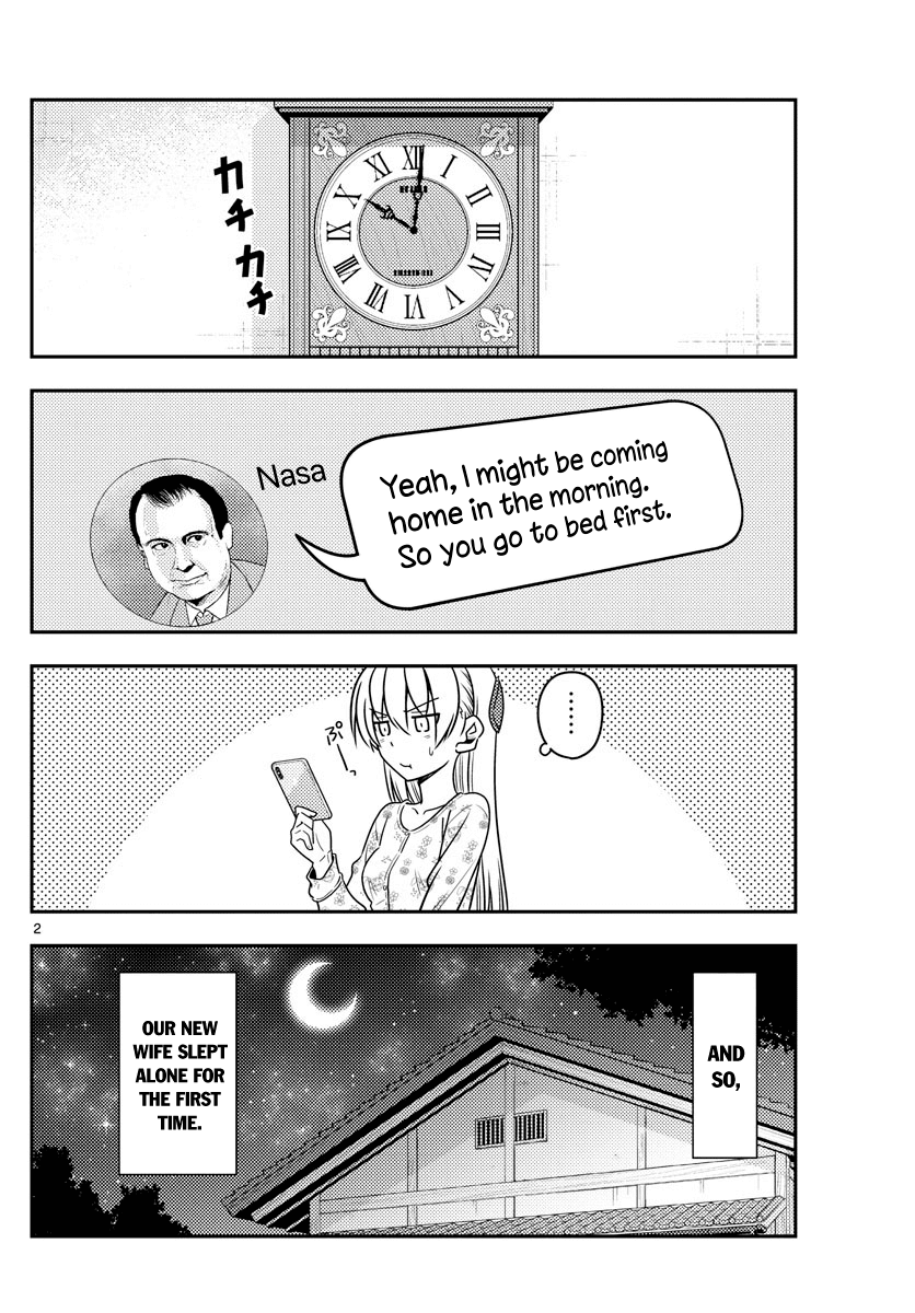 Tonikaku Cawaii Chapter 60 page 2 - Chapter 60: What is this?