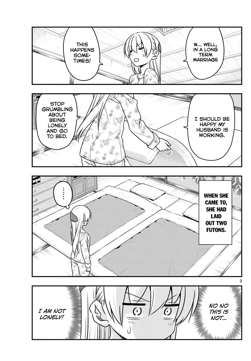 Tonikaku Cawaii Chapter 60 page 3 - Chapter 60: What is this?