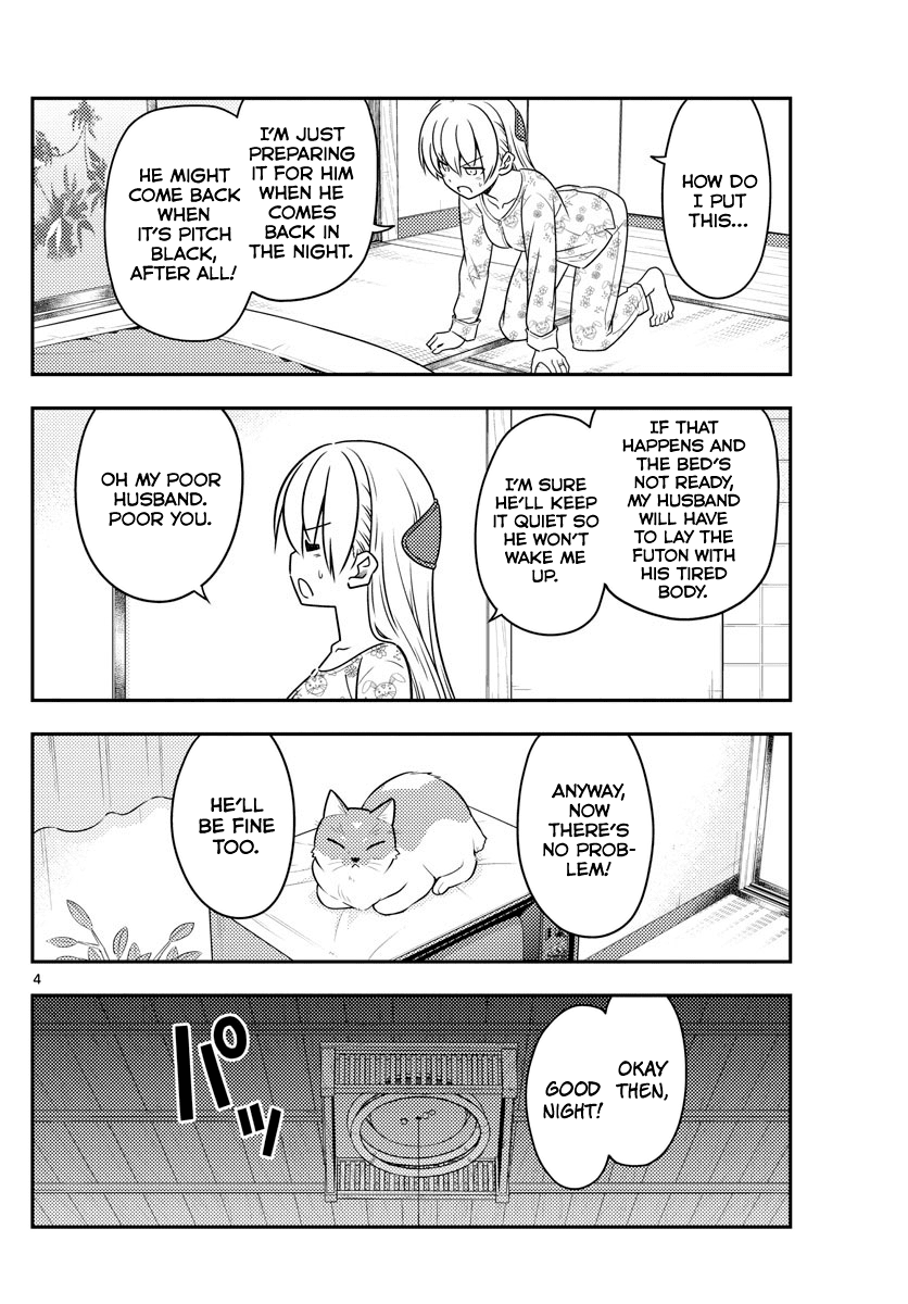 Tonikaku Cawaii Chapter 60 page 4 - Chapter 60: What is this?