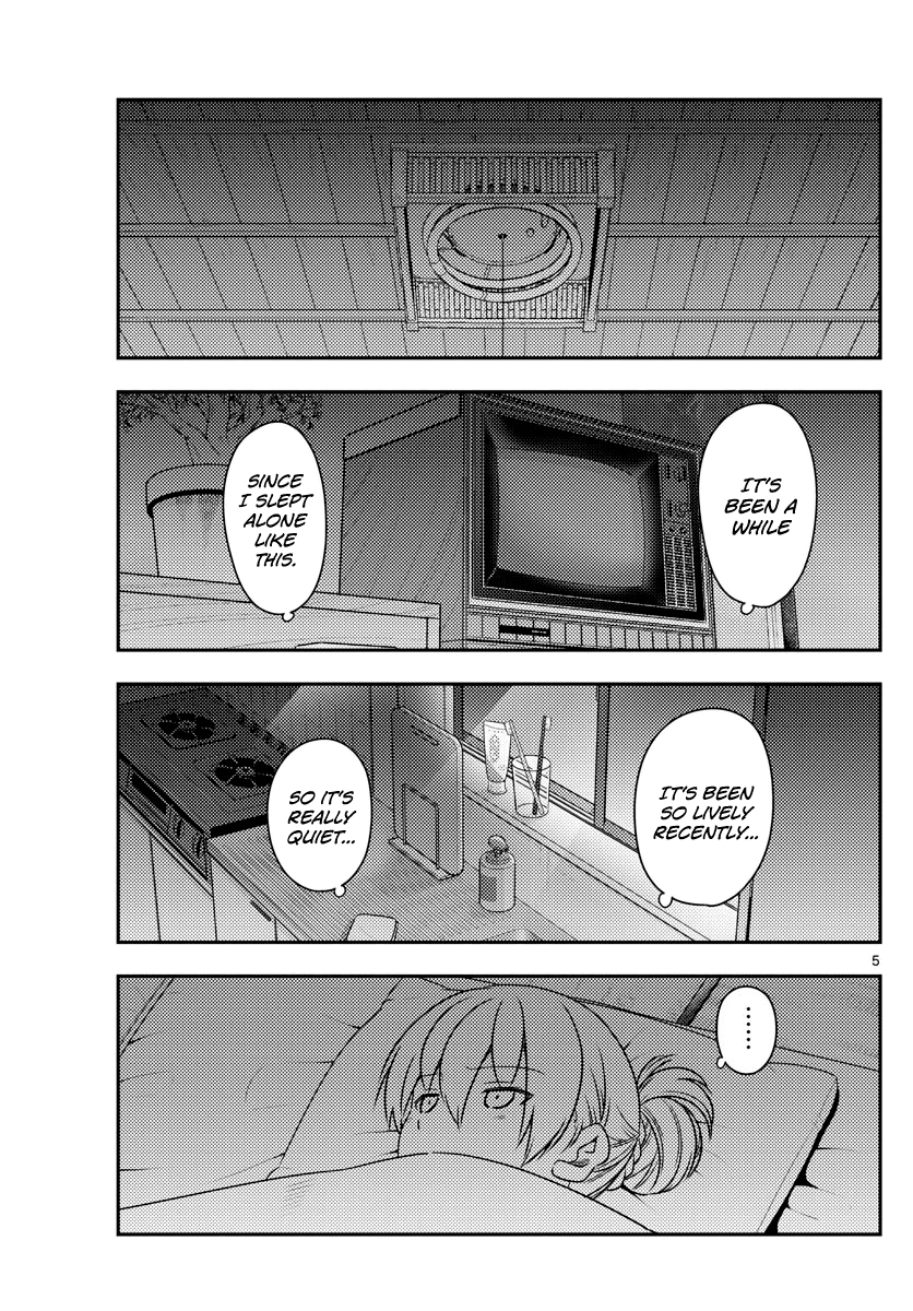 Tonikaku Cawaii Chapter 60 page 5 - Chapter 60: What is this?