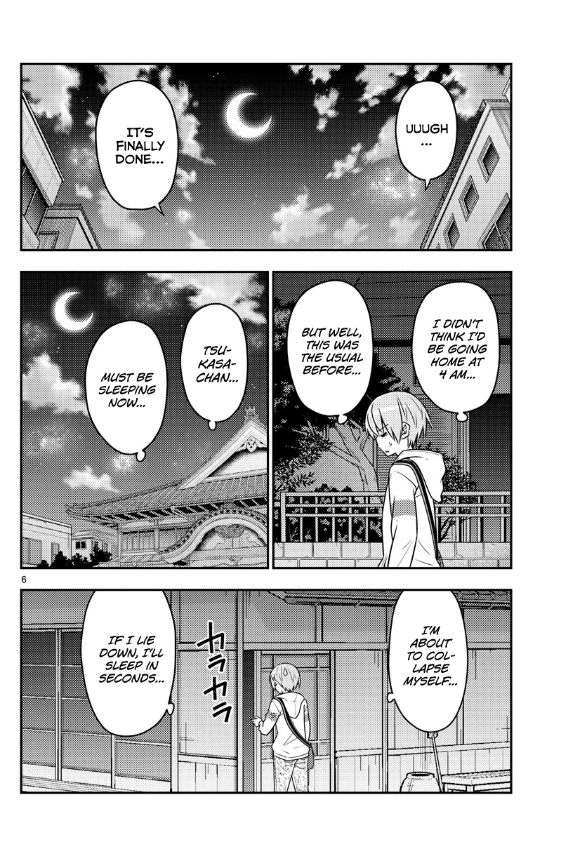 Tonikaku Cawaii Chapter 60 page 6 - Chapter 60: What is this?