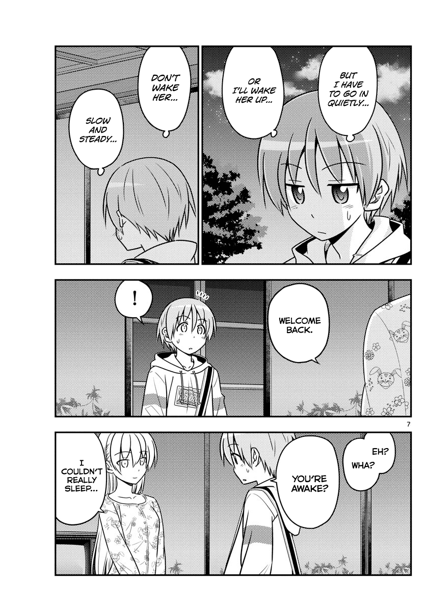 Tonikaku Cawaii Chapter 60 page 7 - Chapter 60: What is this?