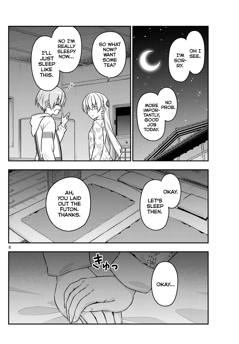 Tonikaku Cawaii Chapter 60 page 8 - Chapter 60: What is this?