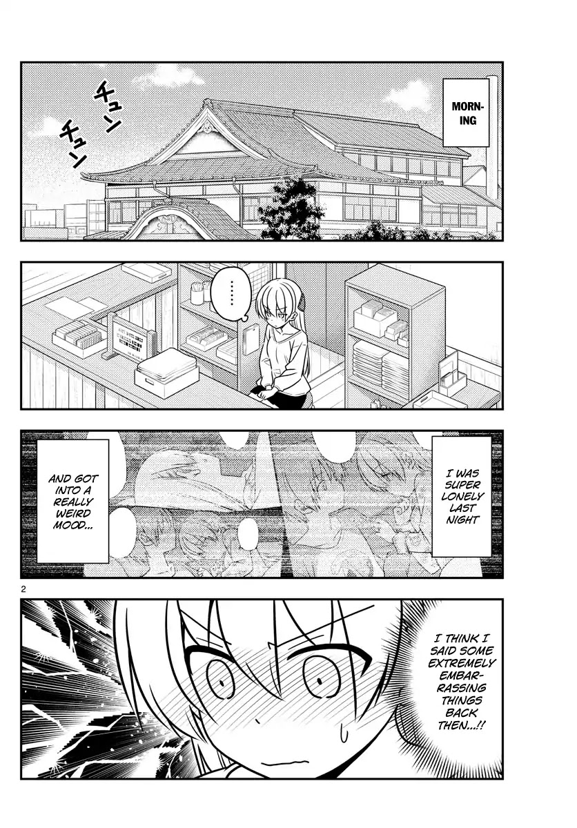 Tonikaku Cawaii Chapter 61 page 2 - Chapter 61: A poetic LINE sent in the dead of night is a cause of death