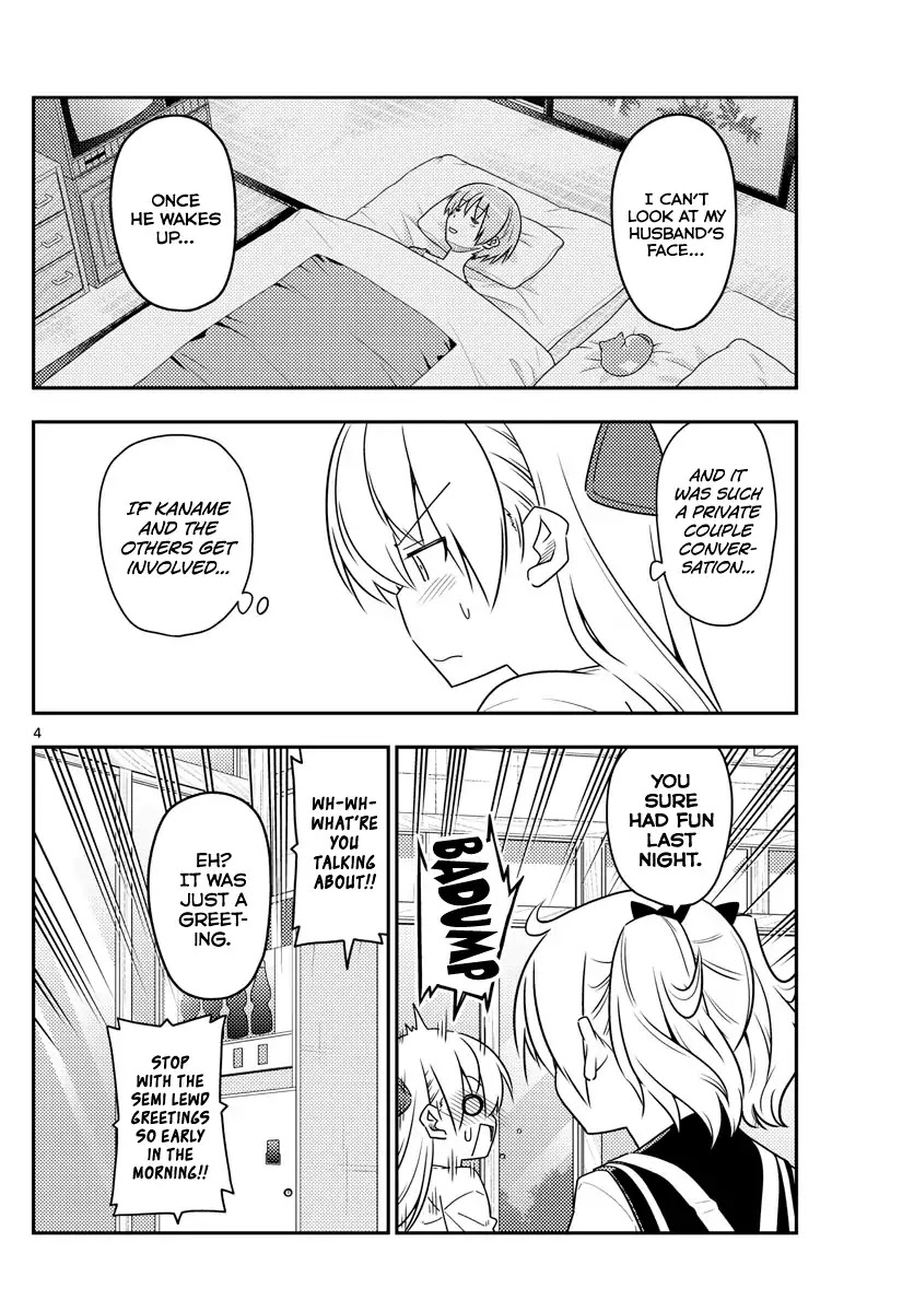 Tonikaku Cawaii Chapter 61 page 4 - Chapter 61: A poetic LINE sent in the dead of night is a cause of death