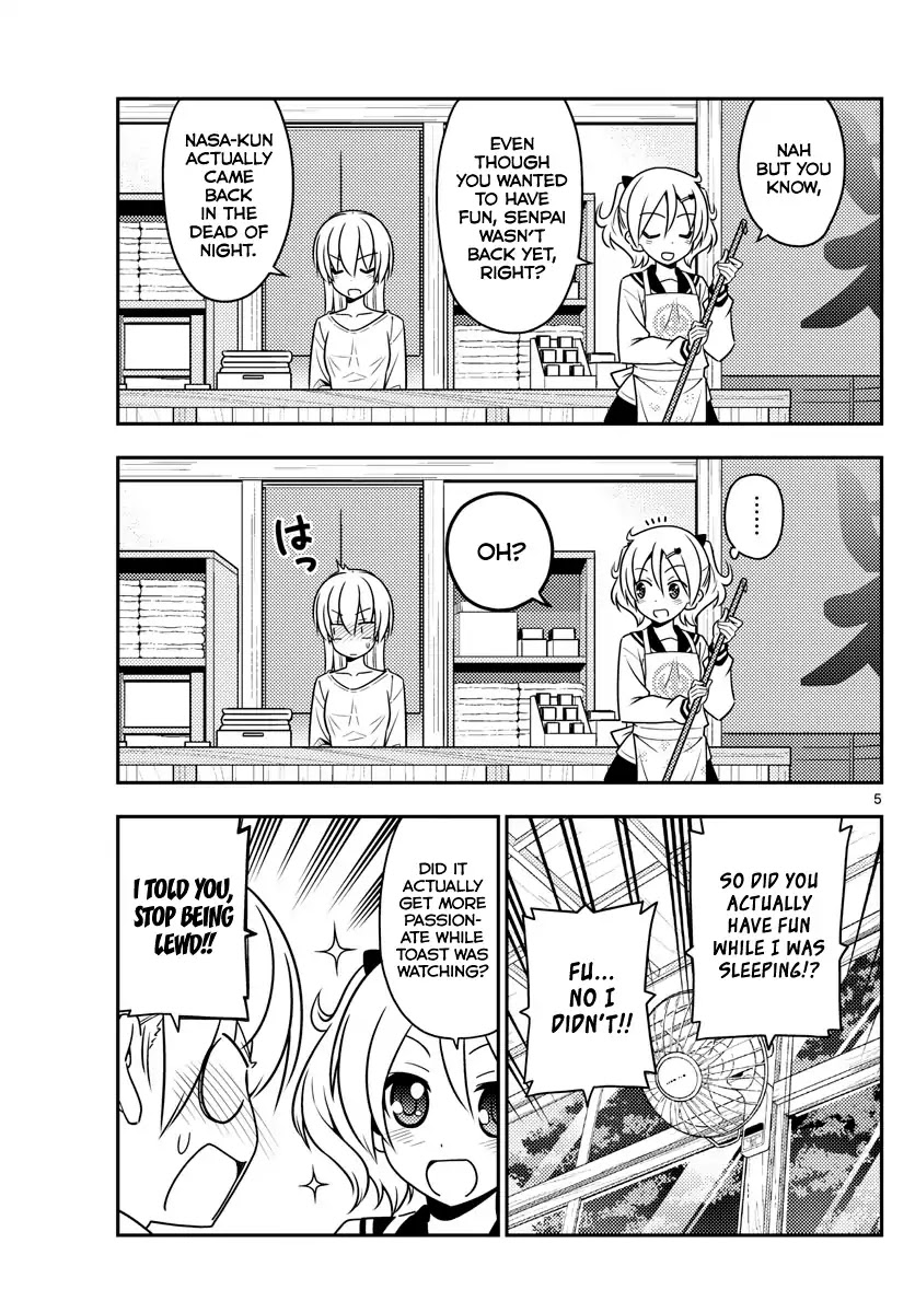 Tonikaku Cawaii Chapter 61 page 5 - Chapter 61: A poetic LINE sent in the dead of night is a cause of death