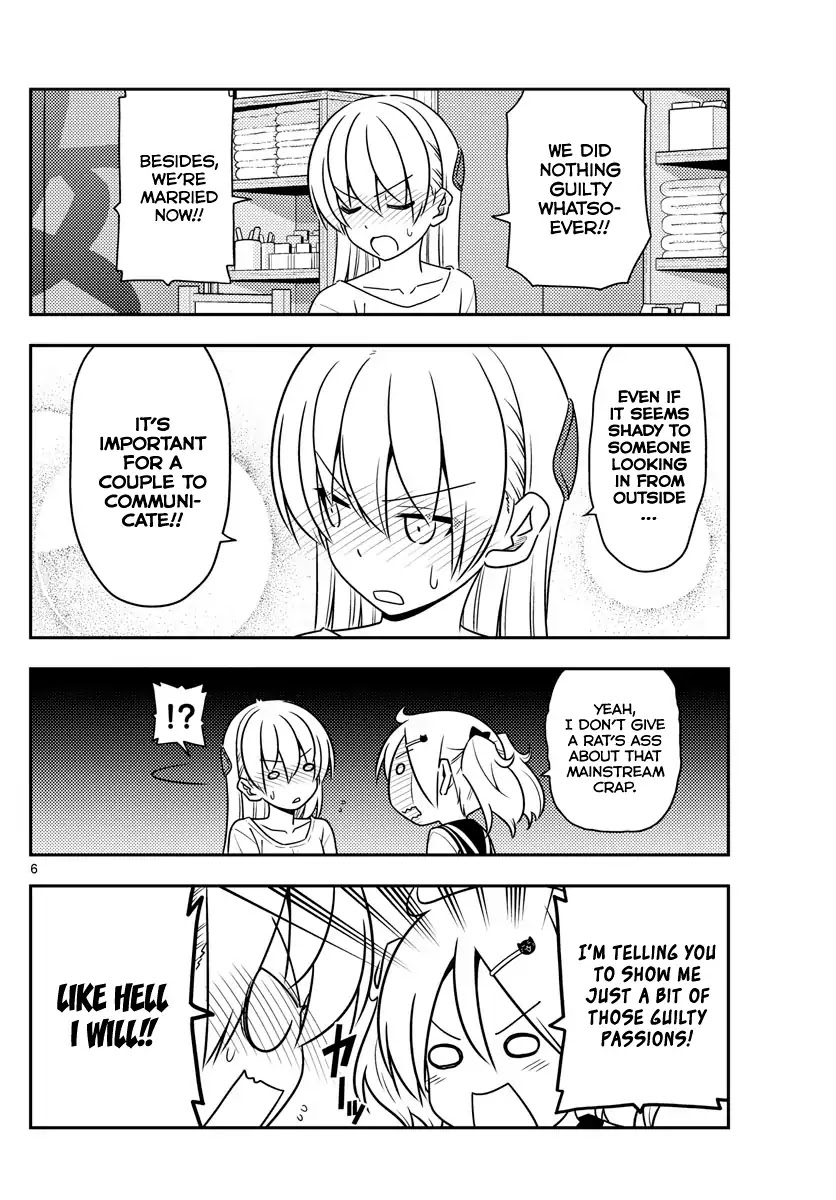 Tonikaku Cawaii Chapter 61 page 6 - Chapter 61: A poetic LINE sent in the dead of night is a cause of death