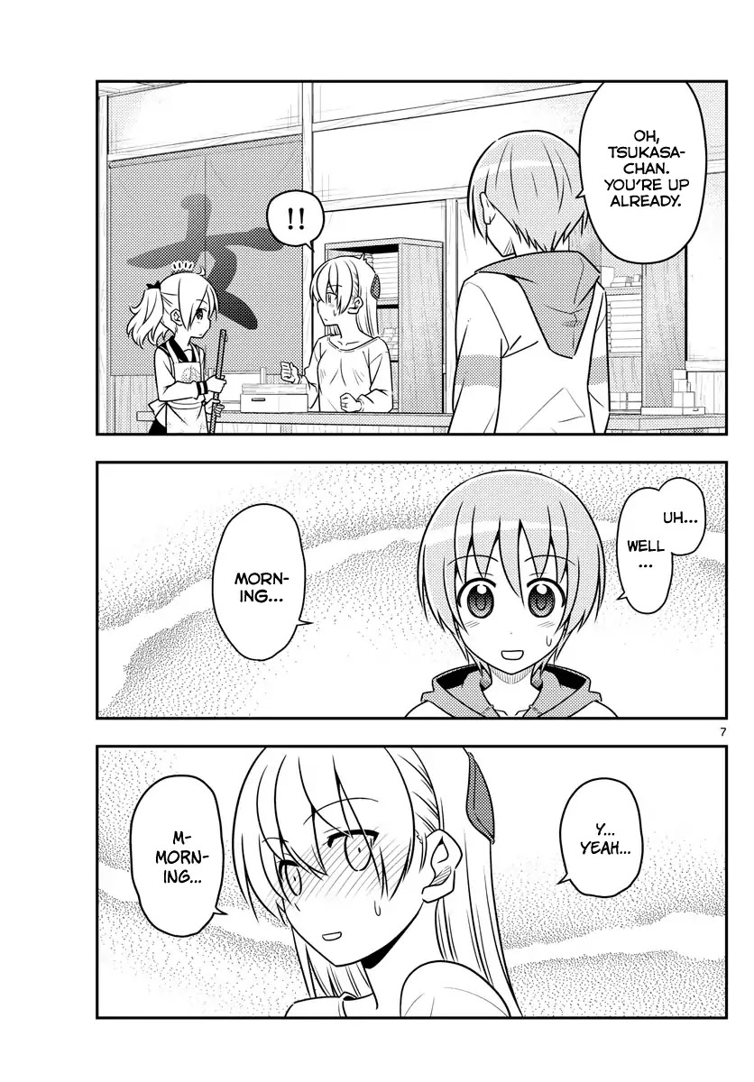 Tonikaku Cawaii Chapter 61 page 7 - Chapter 61: A poetic LINE sent in the dead of night is a cause of death