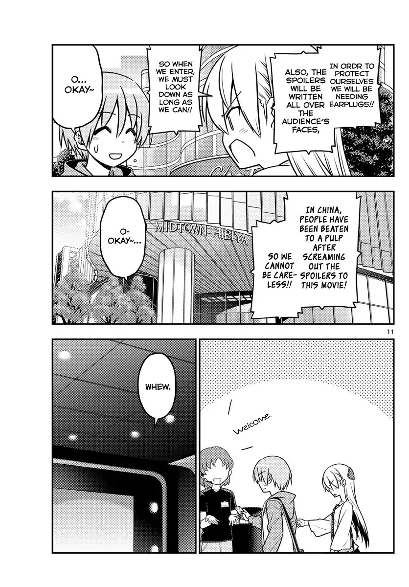 Tonikaku Cawaii Chapter 63 page 11 - Chapter 63: There's gonna be a lot of censors in this chapter. Do you mind?