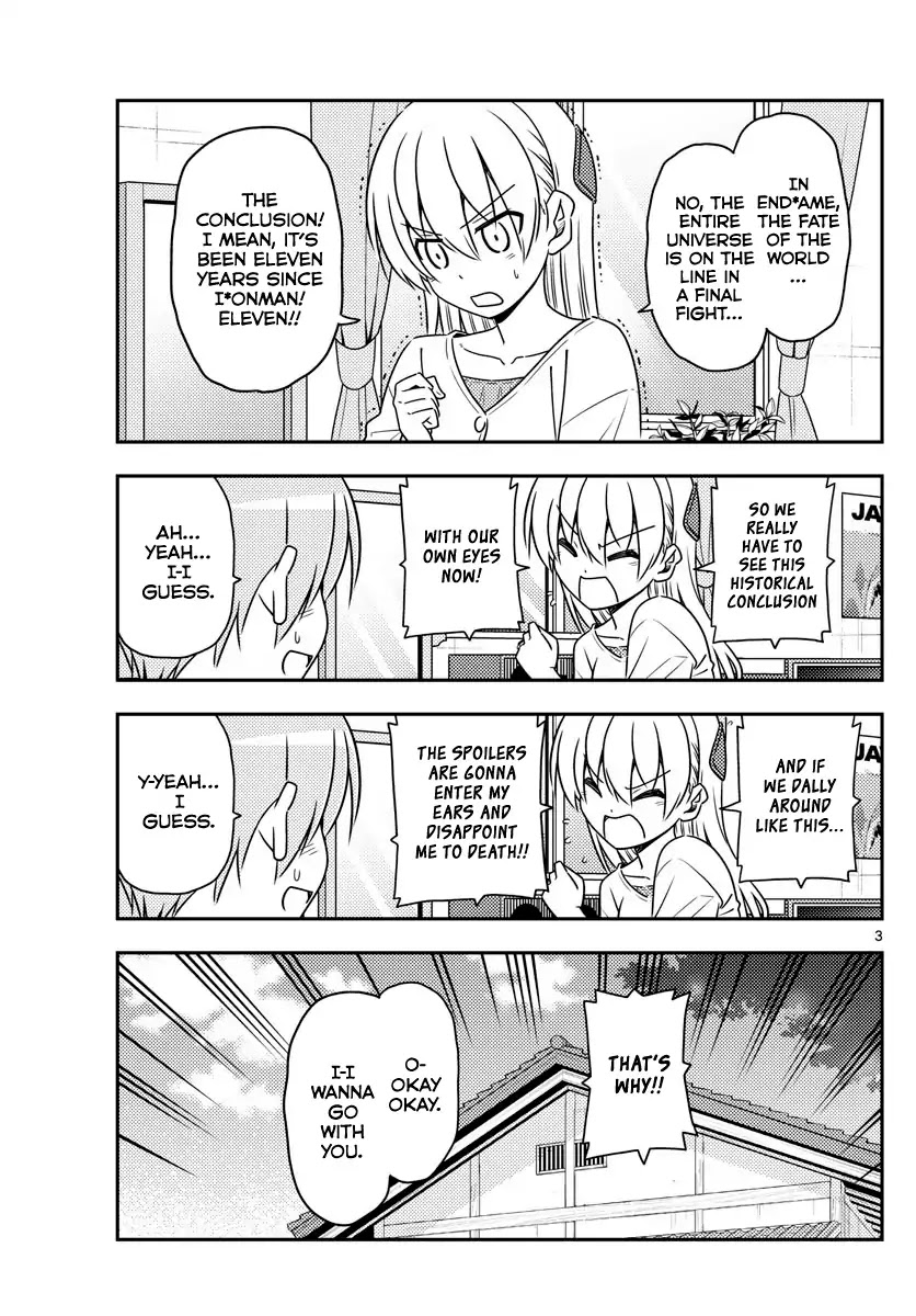 Tonikaku Cawaii Chapter 63 page 3 - Chapter 63: There's gonna be a lot of censors in this chapter. Do you mind?