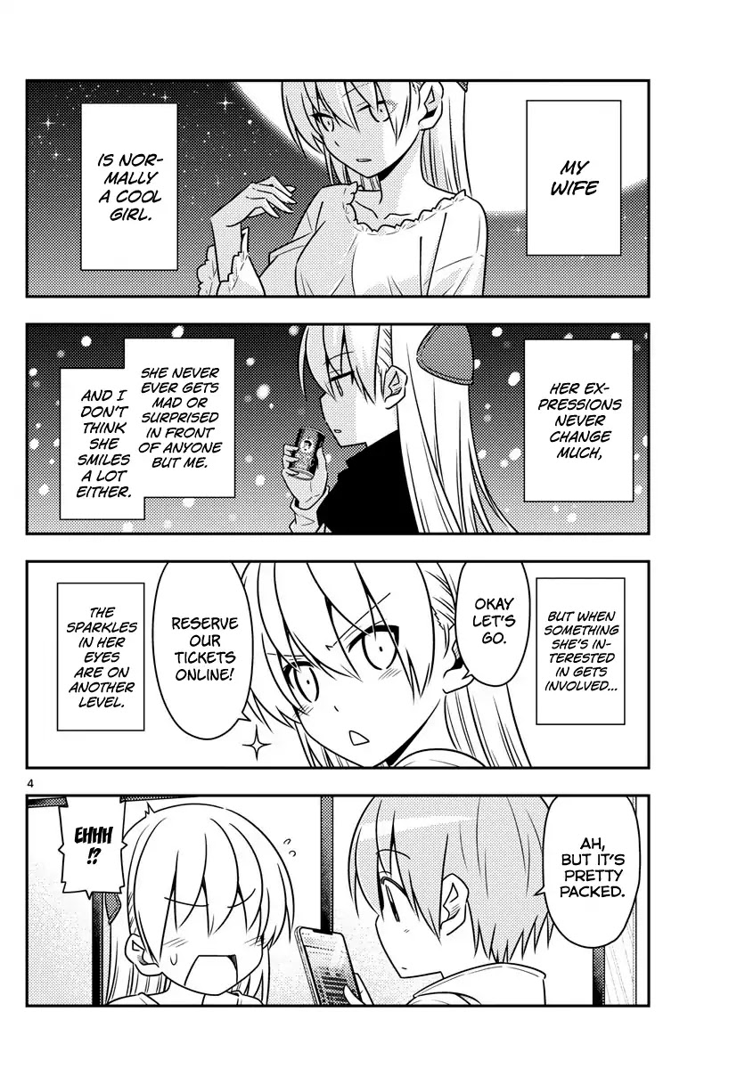 Tonikaku Cawaii Chapter 63 page 4 - Chapter 63: There's gonna be a lot of censors in this chapter. Do you mind?