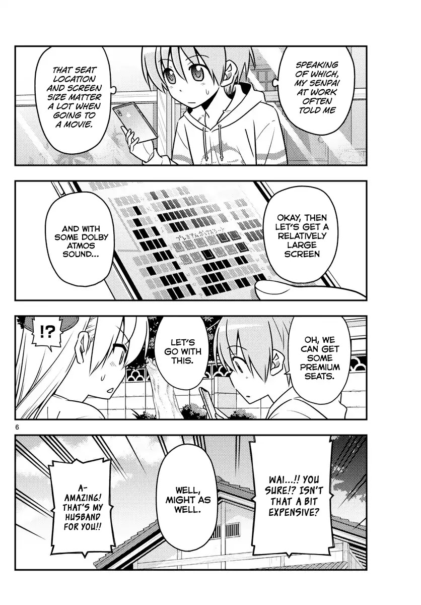 Tonikaku Cawaii Chapter 63 page 6 - Chapter 63: There's gonna be a lot of censors in this chapter. Do you mind?