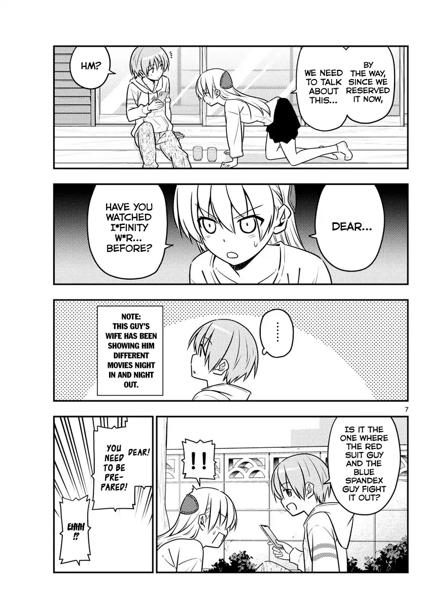 Tonikaku Cawaii Chapter 63 page 7 - Chapter 63: There's gonna be a lot of censors in this chapter. Do you mind?