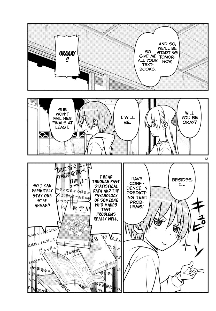 Tonikaku Cawaii Chapter 64 page 13 - Chapter 64: So reliable