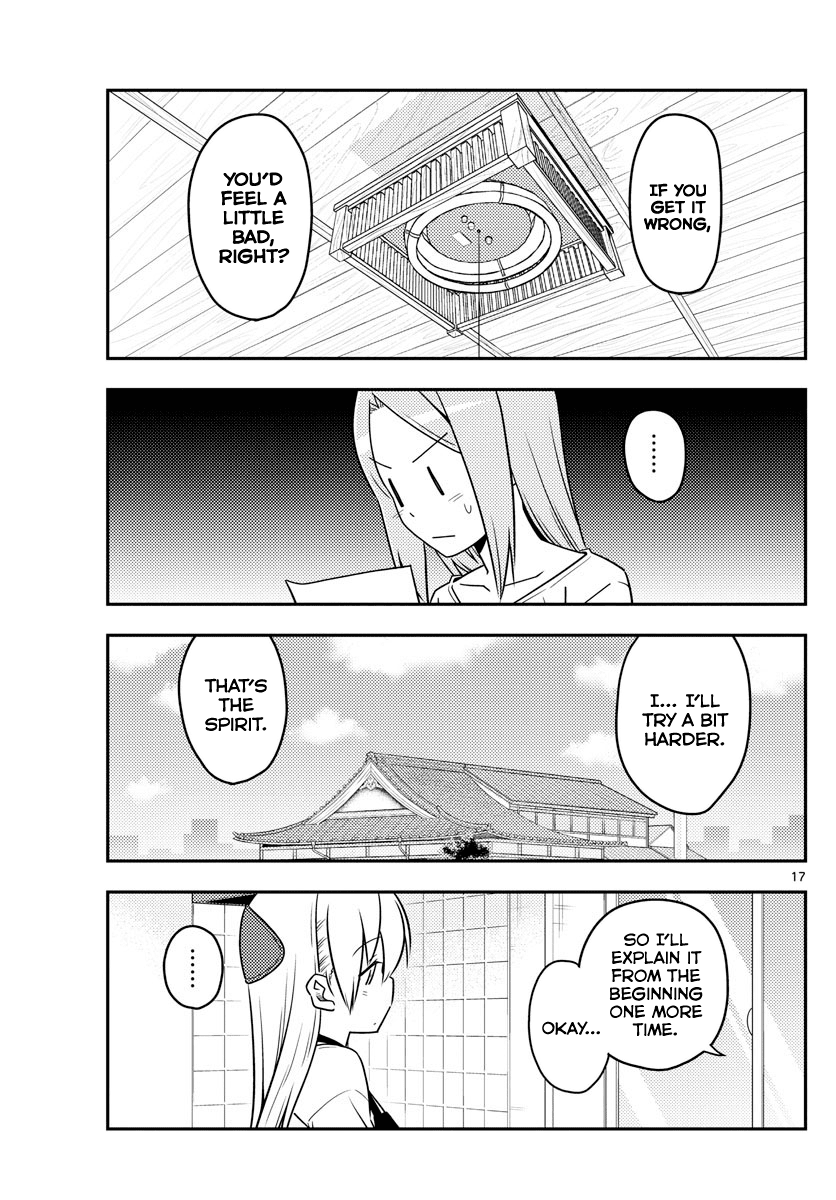 Tonikaku Cawaii Chapter 64 page 17 - Chapter 64: So reliable