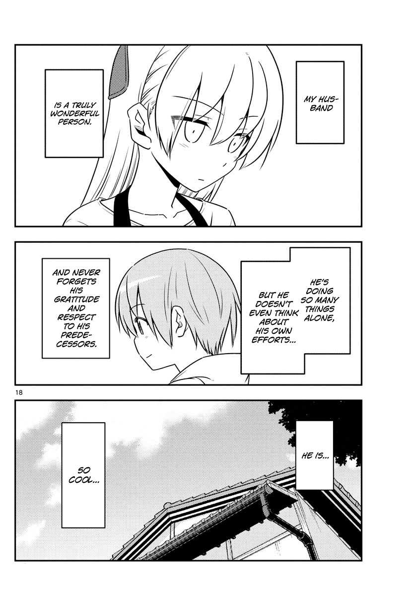 Tonikaku Cawaii Chapter 64 page 18 - Chapter 64: So reliable
