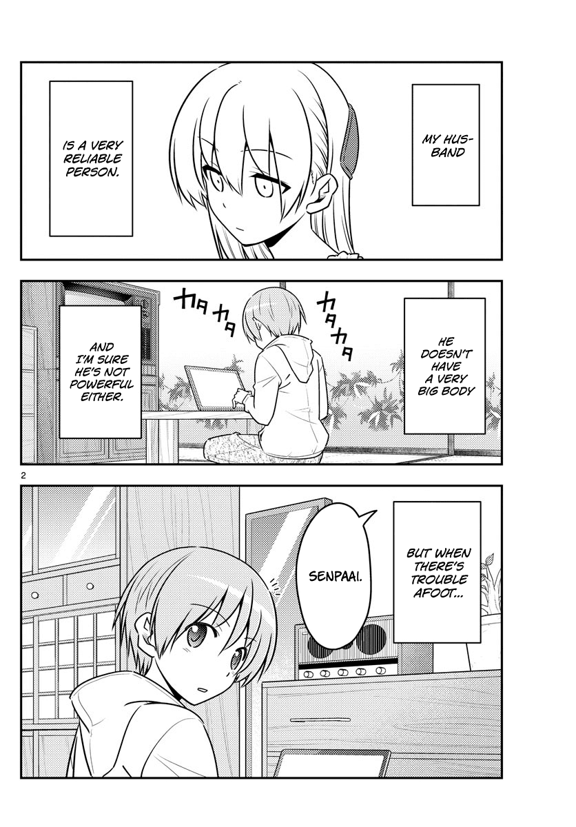 Tonikaku Cawaii Chapter 64 page 2 - Chapter 64: So reliable