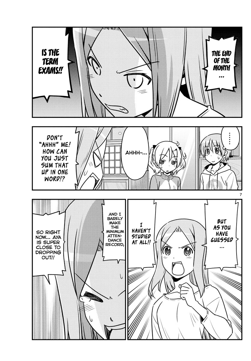Tonikaku Cawaii Chapter 64 page 7 - Chapter 64: So reliable