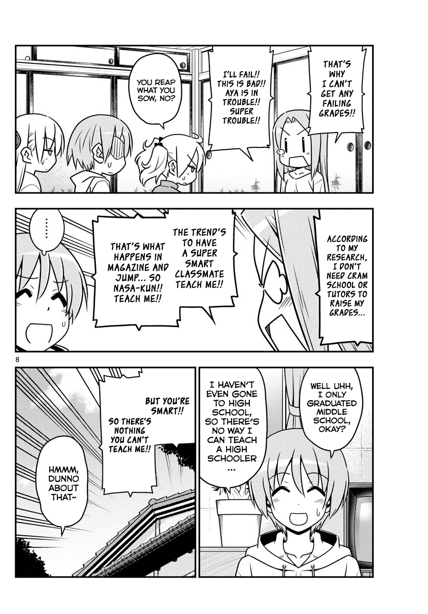 Tonikaku Cawaii Chapter 64 page 8 - Chapter 64: So reliable