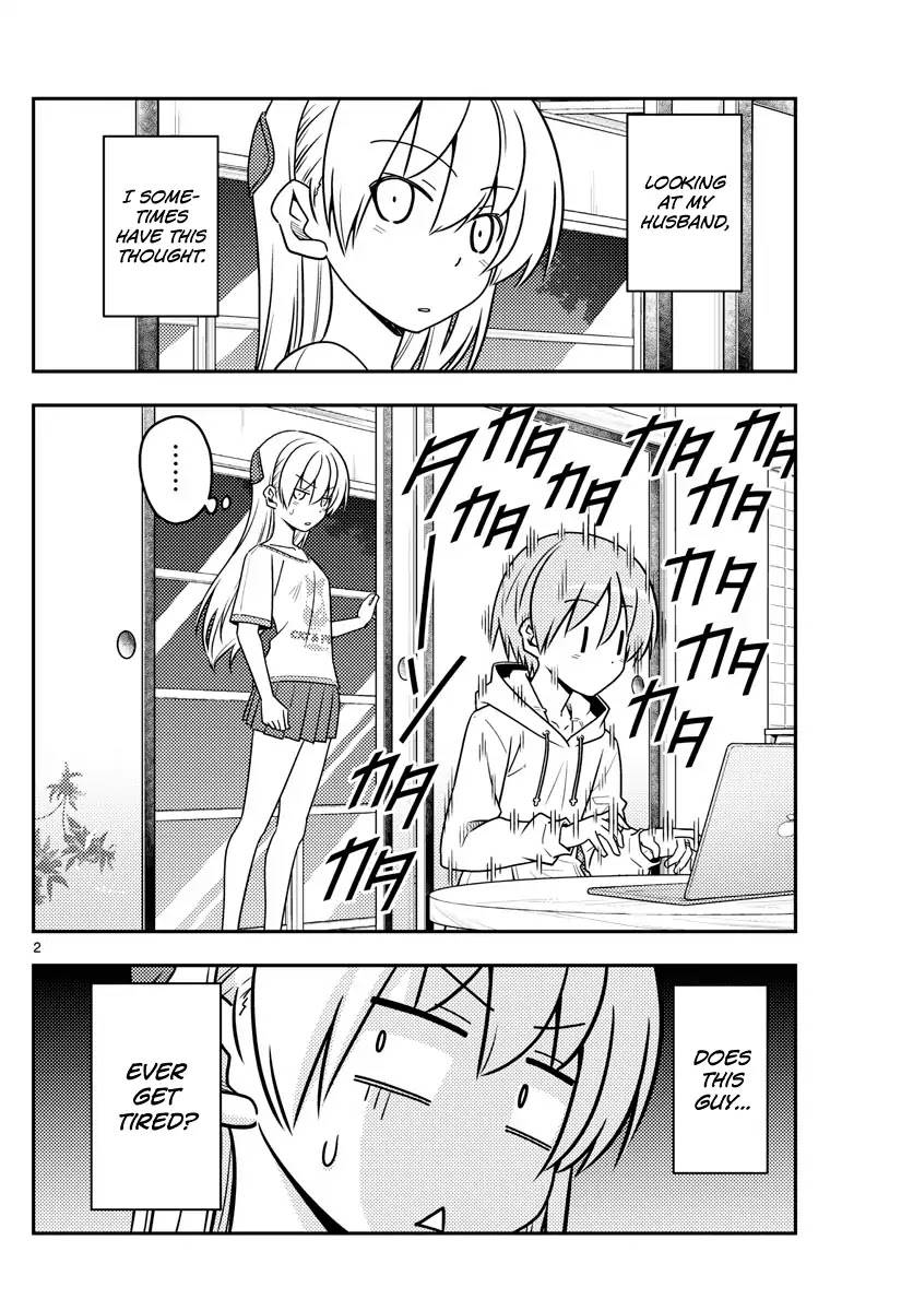 Tonikaku Cawaii Chapter 65 page 2 - Chapter 65: I want to massage since I want to be massaged