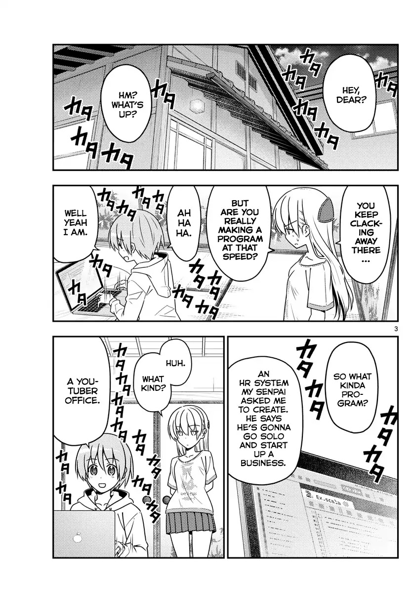 Tonikaku Cawaii Chapter 65 page 3 - Chapter 65: I want to massage since I want to be massaged