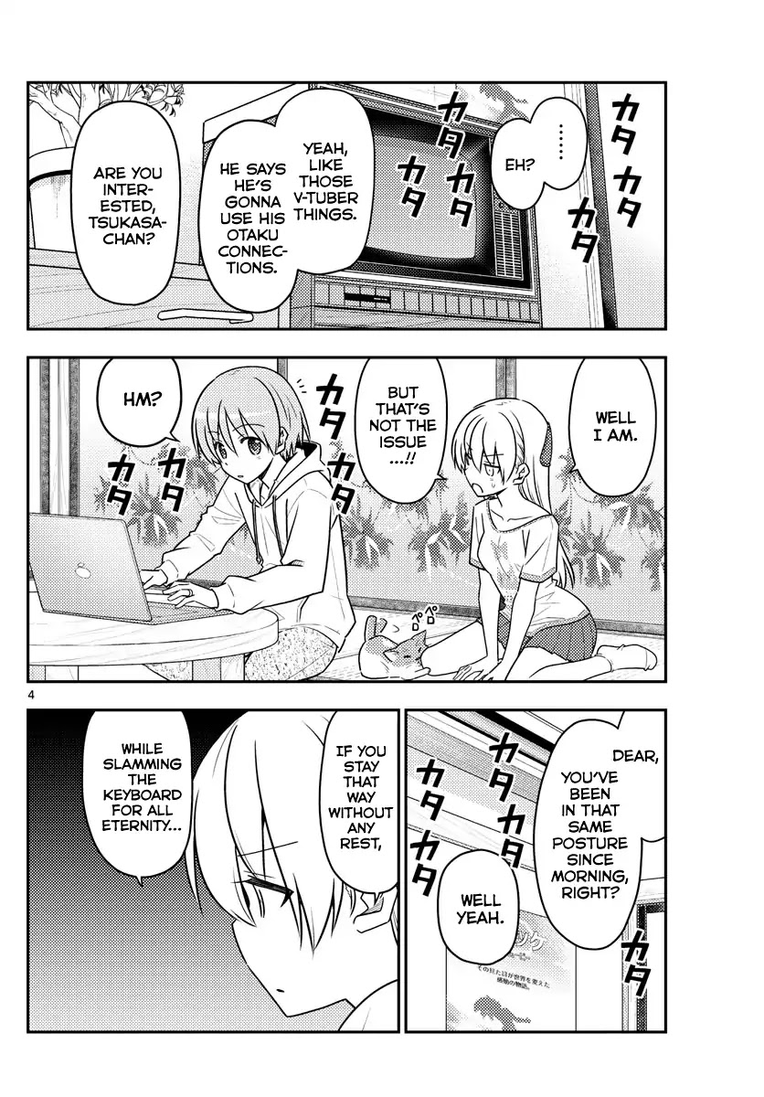 Tonikaku Cawaii Chapter 65 page 4 - Chapter 65: I want to massage since I want to be massaged