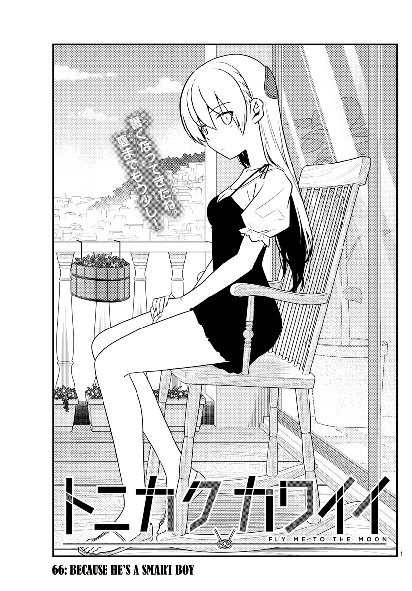 Tonikaku Cawaii Chapter 66 page 1 - Chapter 66: Because he's a smart boy