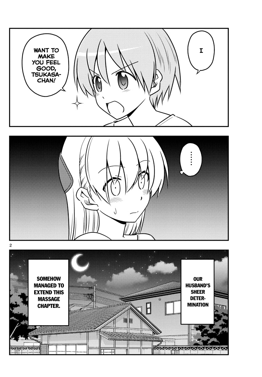 Tonikaku Cawaii Chapter 66 page 2 - Chapter 66: Because he's a smart boy