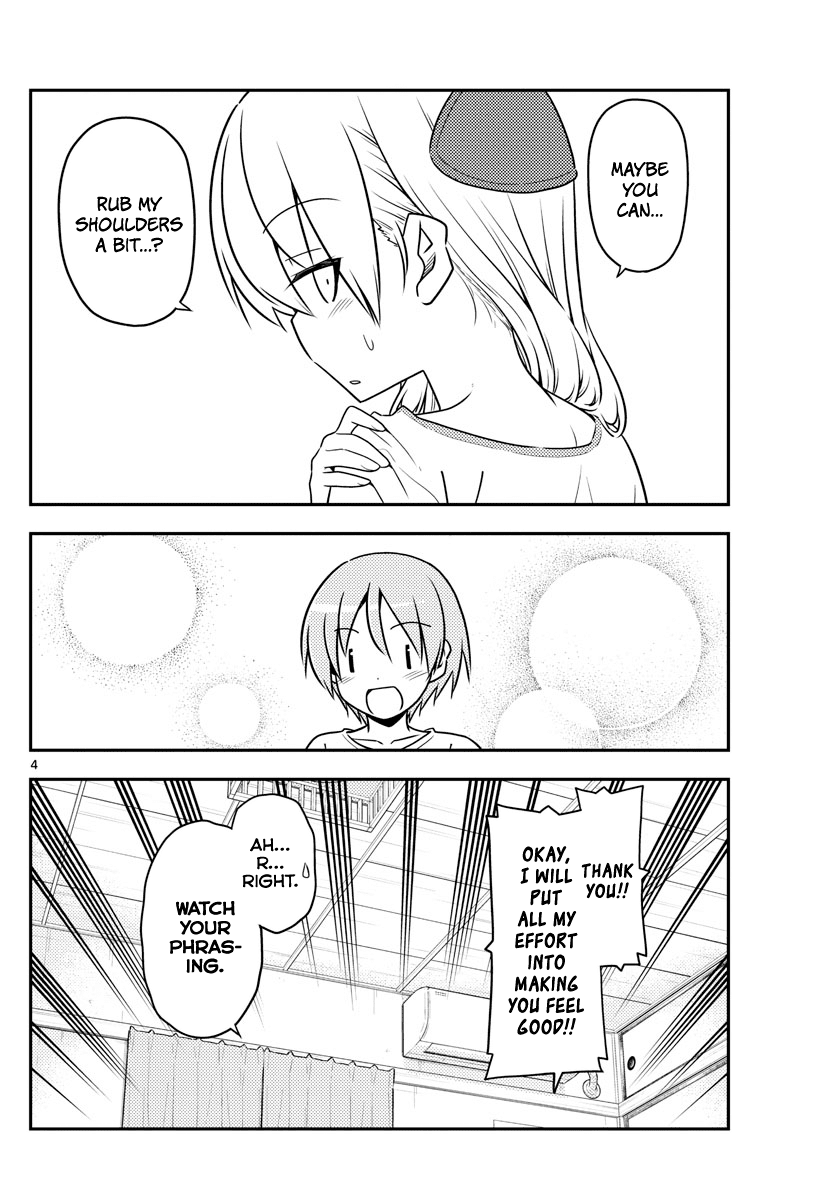 Tonikaku Cawaii Chapter 66 page 4 - Chapter 66: Because he's a smart boy