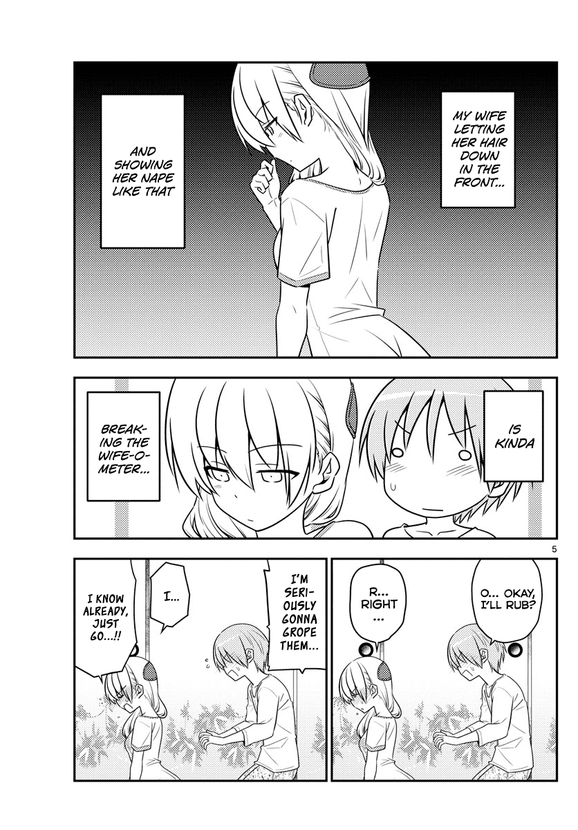 Tonikaku Cawaii Chapter 66 page 5 - Chapter 66: Because he's a smart boy