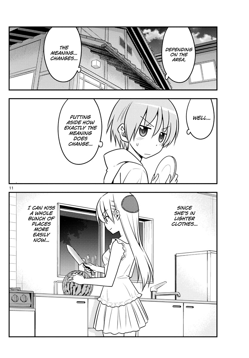 Tonikaku Cawaii Chapter 67 page 11 - Chapter 67: June is super duper hot